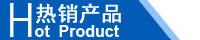 江西南昌洗地機品牌旭潔電動洗地機和電動掃地車生產制造廠南昌旭潔環?？萍及l展有限公司熱銷產品推薦