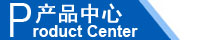 江西南昌洗地機品牌旭潔電動洗地機和電動掃地車生產制造廠南昌旭潔環?？萍及l展有限公司產品中心